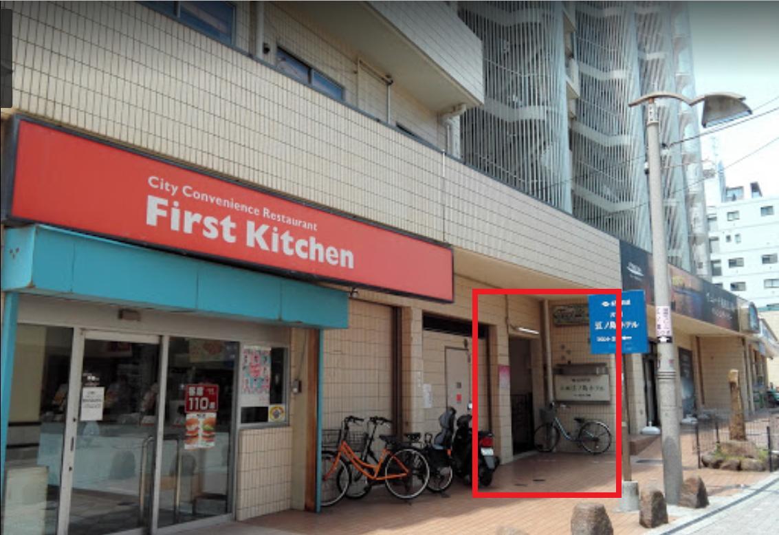 Kishu Railway Katase Enoshima Hotel Fudžisawa Exteriér fotografie